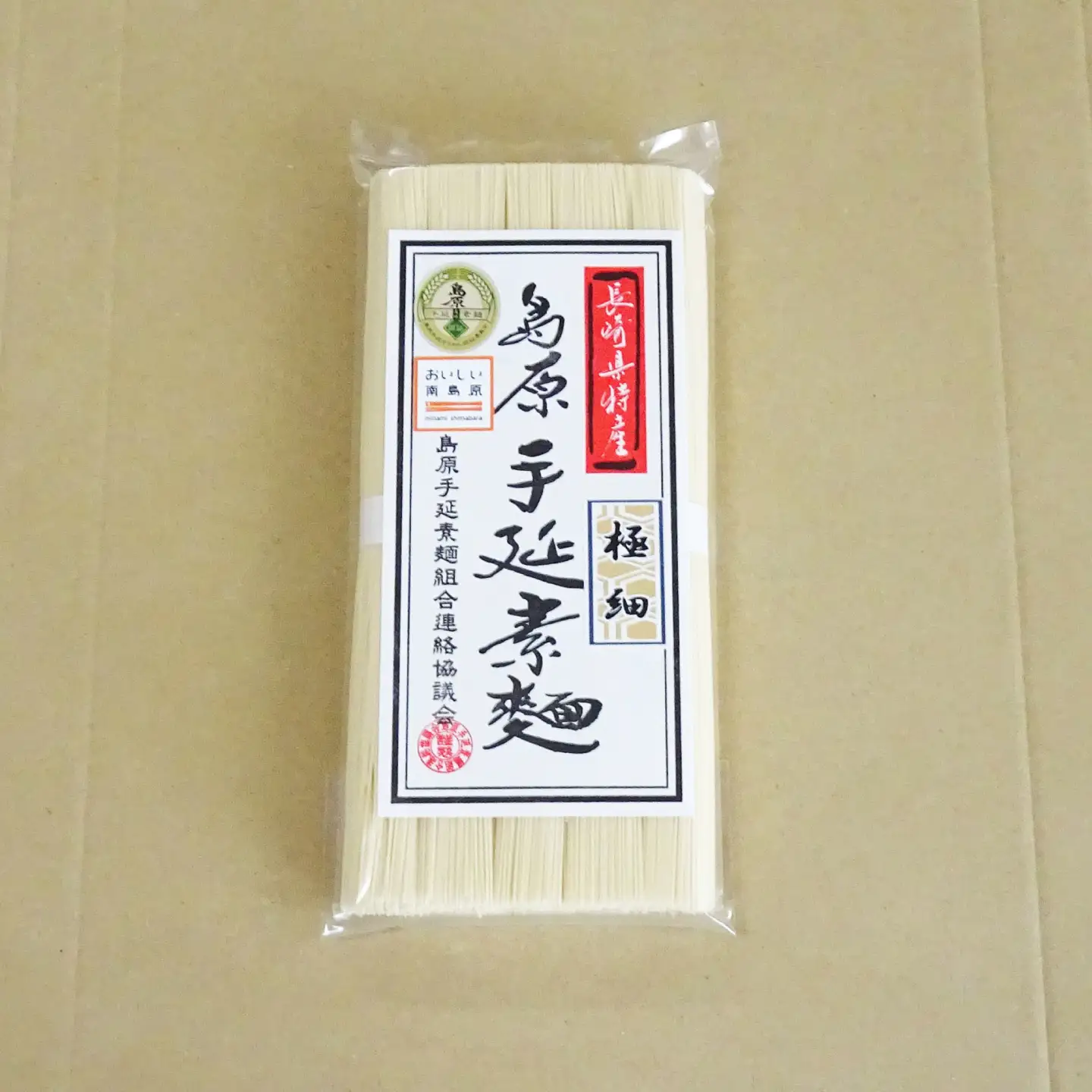 島原 手延 極細 素麺 250g / そうめん 素麺 南島原市 / 島原手延素麺組合連絡協議会 [SAN003]