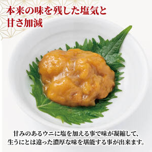 潮ウニ 150g 塩蔵わかめ 160g 冷凍 ミョウバン不使用 無添加 雲丹 寿司 汐うに 塩うに 海鮮 海藻 魚貝類 魚介類 キタムラサキウニ 小分け みそ汁 スープ 酢の物 塩水 天然 刺身 ウニ丼 ご飯 白米 おつまみ 三陸産 岩手県 大船渡市