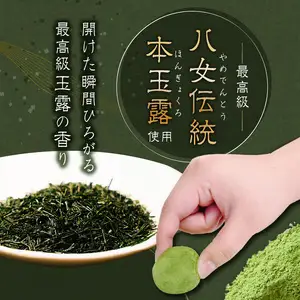 国際線ビジネスクラス　機内食にも選ばれた和菓子　茶霜露（ちゃそうろ）9個入り【福岡・八女の老舗菓子店「隆勝堂」】 八女 茶 お茶 和菓子 スイーツ 餅  餅菓子 お茶請け 贈り物 ギフト 057-005