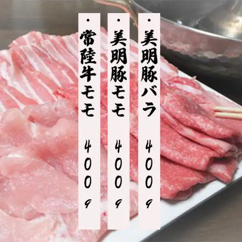 【茨城県共通返礼品／行方市】 美明豚 × 常陸牛 しゃぶしゃぶ用 食べ比べセット 約1,200g 豚肉 牛肉 豚 牛 ひたち牛 SPF ブランド牛 ブランド豚 詰め合わせ 食べ比べ セット 贈答用 国産 黒毛和牛 最高級 モモ肉 もも バラ  [CF003ya]