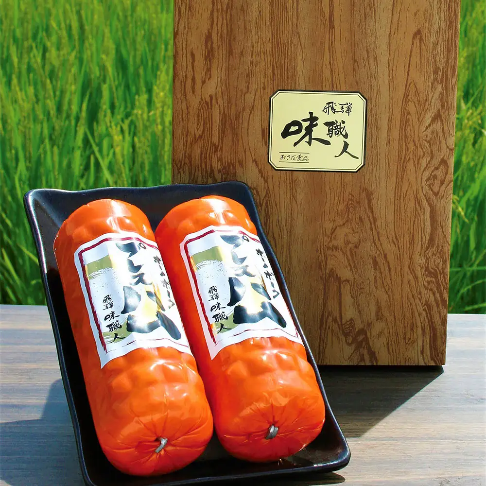 【飛騨 味職人】ボーノポークプレスハム（約390g×2本）【57-12】