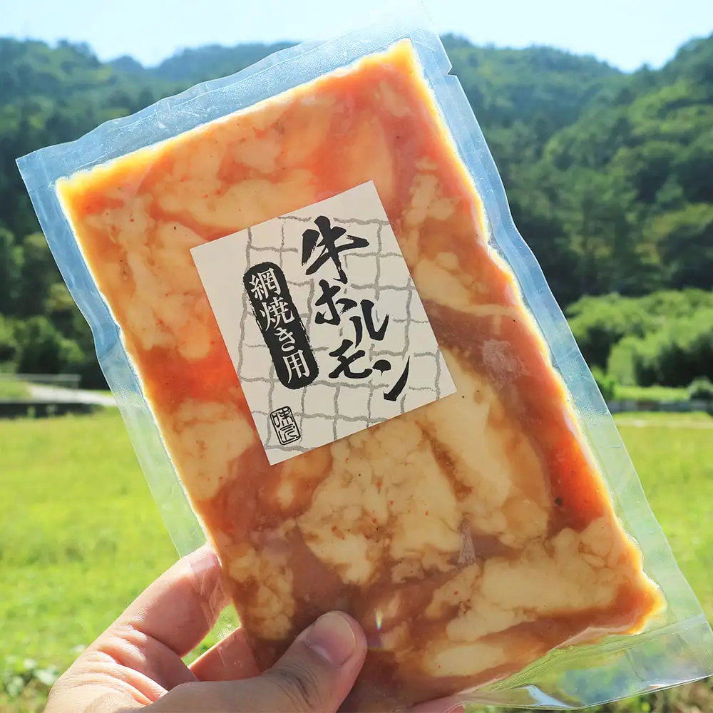 【飛騨 味職人】牛ホルモン 網焼き用（250g×5袋）【57-16】