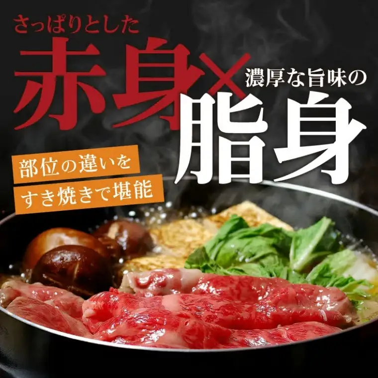 松阪牛 すき焼き 800g [ 松阪牛すきやき ] / 000841A