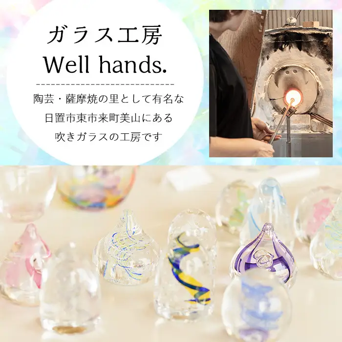 No.035 クラックカラーグラス(ペアセット) 1点もの ペア ペアグラス ガラス グラス コップ 工芸品 食器 手作り ギフト 贈答 プレゼント セット【ガラス工房ウェルハンズ】