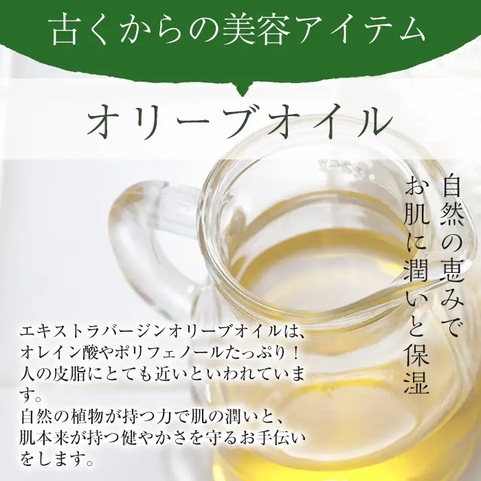 No.368-A ＜マルセイユソープ＞オリビアアンヘルプランタ固形石鹸(45g×1個) 石鹸 せっけん ソープ オリーブオイル【鹿児島オリーブ】