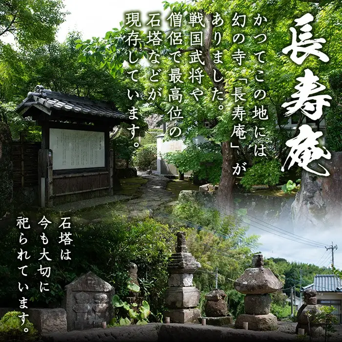 No.376 鹿児島県産！本格芋焼酎 長寿庵(1.8L×2本)【長寿庵】