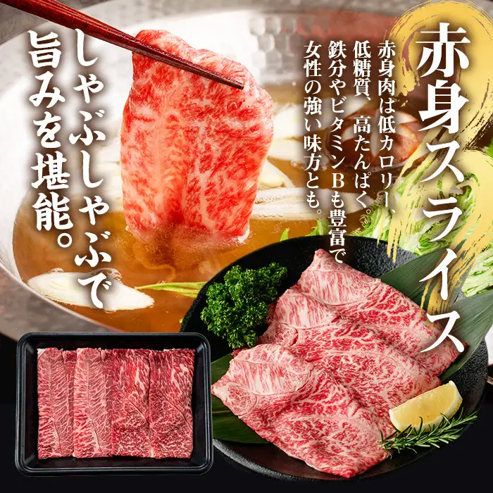 A5等級 鹿児島県産 黒毛和牛 すき焼き しゃぶしゃぶ 計700g 霜降り 赤身 切り落とし LRプラスK No.508-03 