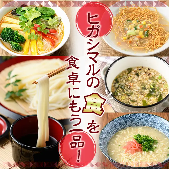 No.518 あっさり和風塩味♪カップ体にやさしい五穀スープ(13g×48個)国産 鹿児島 日置市 特産品 特産 インスタント 常備食 低カロリー ヘルシー 健康 玄米 黒豆 もち粟 もちきび 小豆 簡単調理 朝ごはん 夜食 手軽 1人暮らし【ヒガシマル】