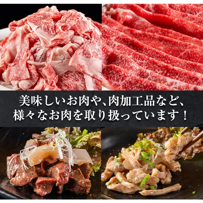 No.705 鹿児島県産 黒毛和牛 すきやき しゃぶしゃぶ 計800g・200g×4P 【アリラン飯店】