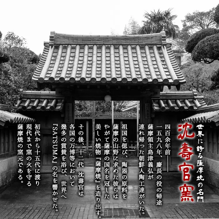 No.736 黄釉リボンカップペア 国産 日本製 食器 陶芸品 焼物 陶器 伝統工芸品【壽官陶苑】