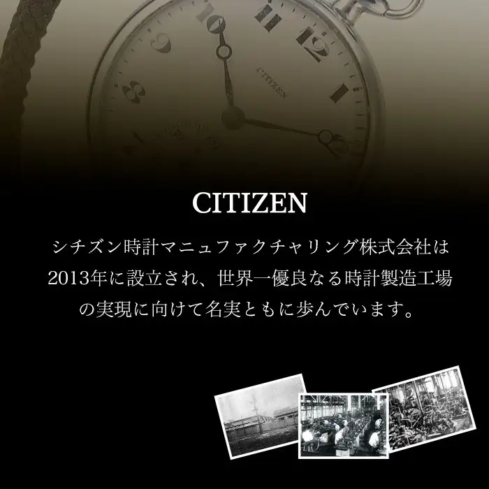 No.846-H CITIZEN腕時計「シチズン・コレクション」(EM0404-51A)日本製 CITIZEN シチズン 腕時計 時計 防水 光発電 【シチズン時計】