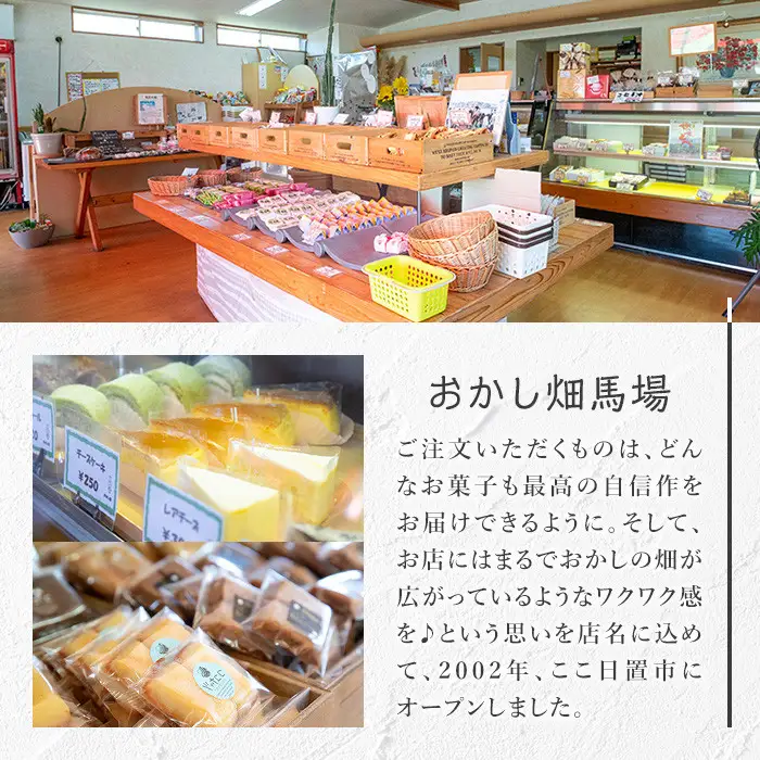 No.858 抹茶のプディング(8個)国産 プリン 菓子 お菓子 洋菓子 スイーツ お茶 抹茶 卵不使用 ギフト 贈答 セット バレンタイン ホワイトデー【おかし畑馬場】