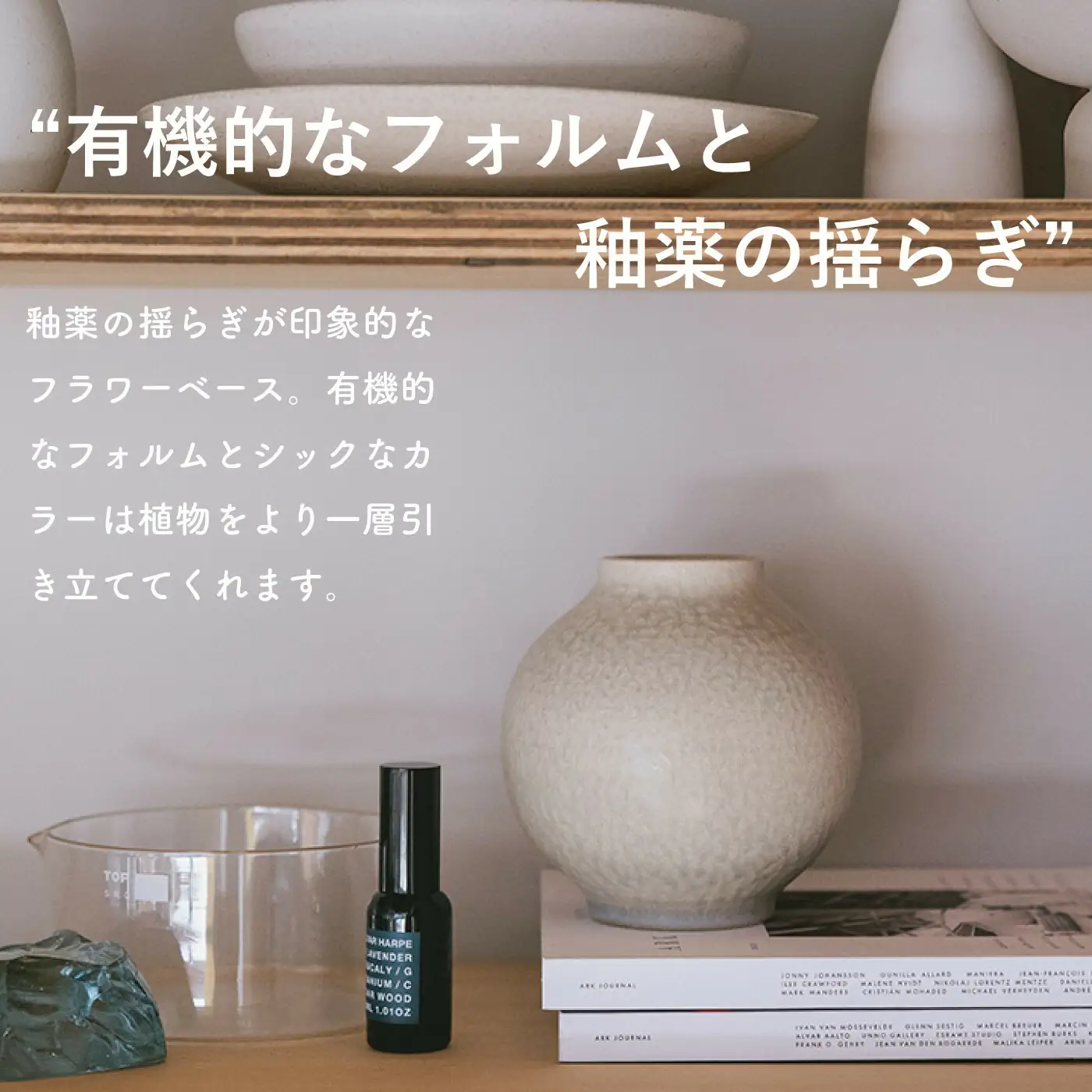 [HIJICA]TONE VASE（S）　ダークグレー　HJC-09DG (176779-40039891-gy)