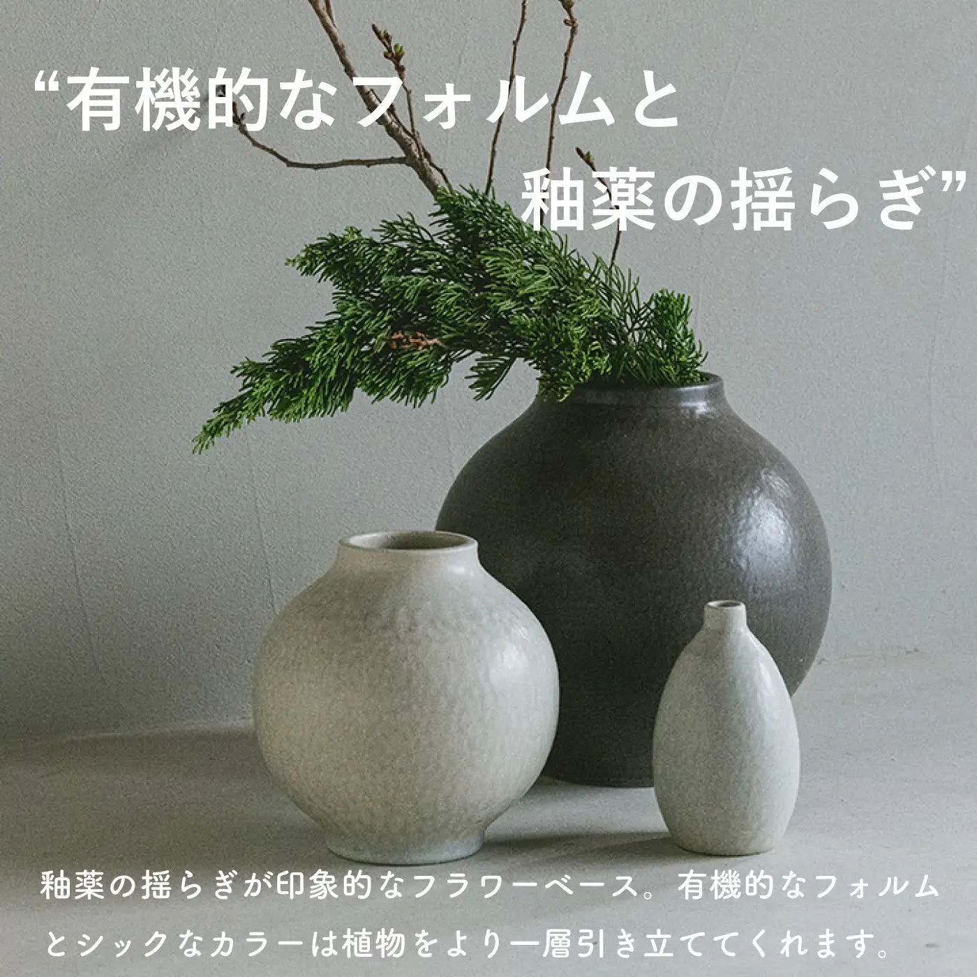 [HIJICA]TONE VASE（L）　ダークグレー　HJC-08DG (176779-40039892-gy)