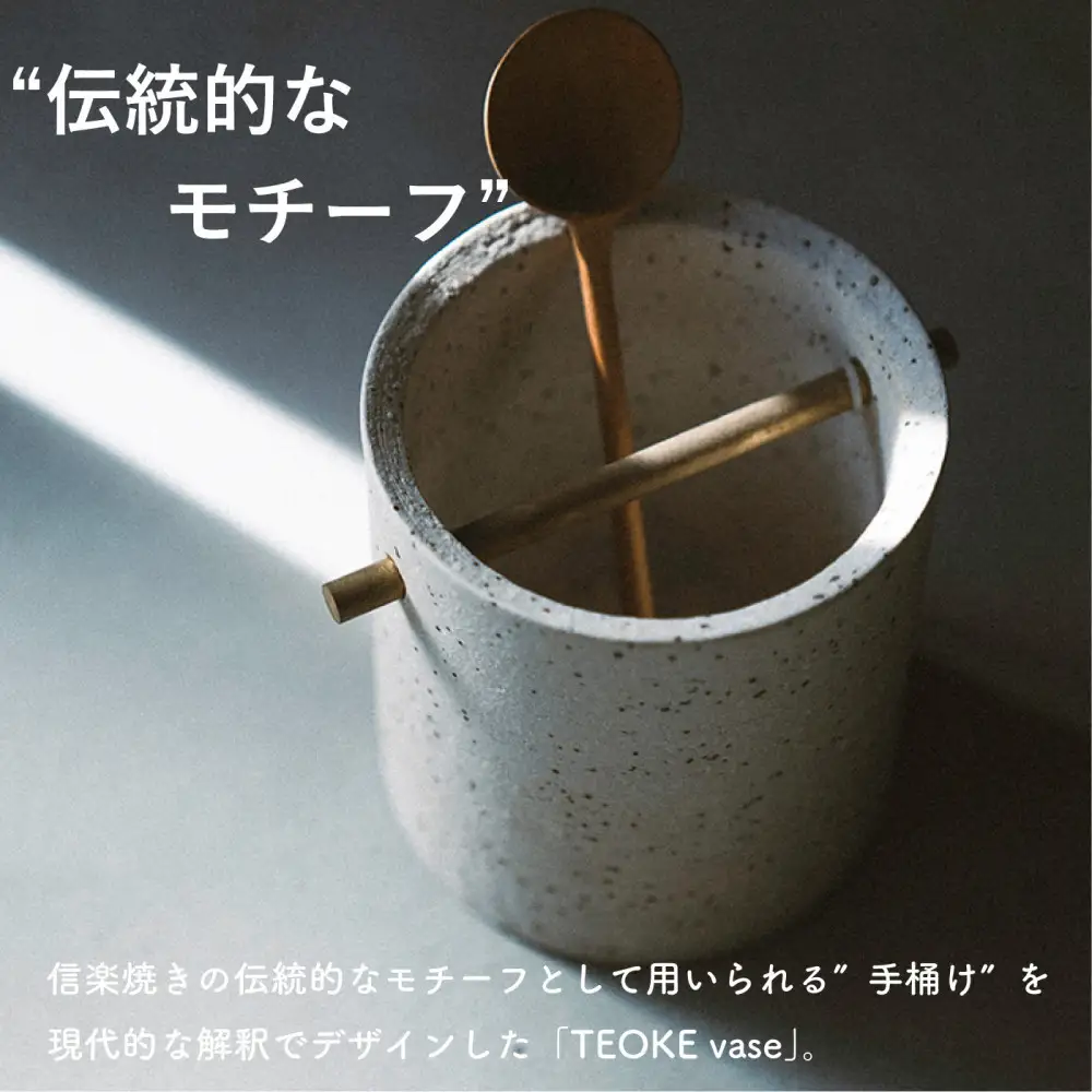 [HIJICA]TEOKE vase（S）　グレー　HJC-02GY