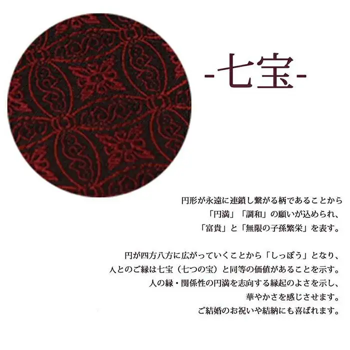 【クラバットウエダ】七宝柄 西陣織ネクタイ（赤）｜ネクタイ専門店 人気 おしゃれ