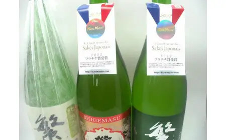 繁桝　吟のさと純大・吟のさと純吟・特純クラシック 日本酒 特別純米酒 大吟醸 日本酒コンクール 福岡県 八女市 015-071