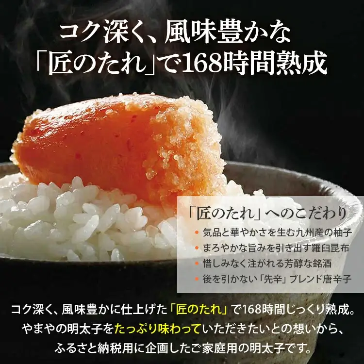 明太子 やまや 訳あり 切子冷凍1kg 熟成無着色明太子