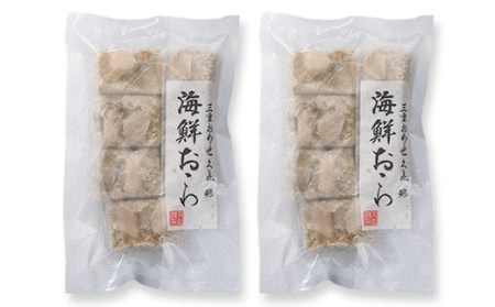 海鮮おこわ（ あわび ） ６個入り×２袋　SH-17