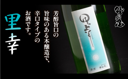 地酒 鷲の尾 ＆ クラフトビール ドラゴンアイ セット ／ 日本酒 クラフトビール お酒 アルコール オーガニックビール 飲み比べ お酒飲み比べ 詰め合わせ わしの尾  暁ブルワリー 人気 【あすぴーて】