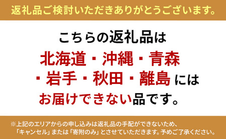 おせち 京都丹波 八光館 おせち料理 お節 正月 おせち