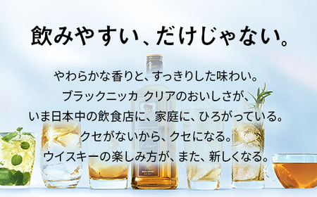 ウイスキー ブラックニッカ クリア 1.8LPET×3本 