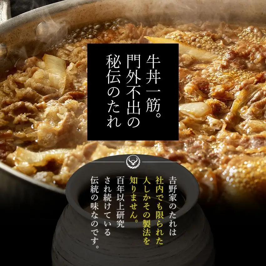 【定期便 ６ヶ月】吉野家 人気５種２０袋バラエティセット吉野家