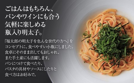 福太郎　THEMENTAI8個セット