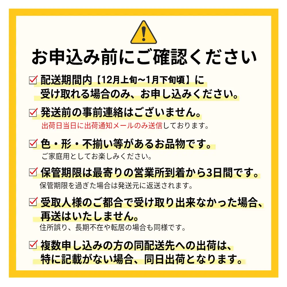 【先行予約】【冬】福岡産あまおう2パック 3V1