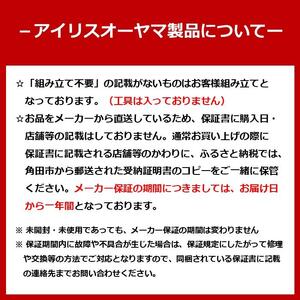 細密オフィスシュレッダー OF12M アイリスオーヤマ