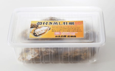 【先行予約】レンジで簡単蒸し牡蠣15個セット【2024年11月後半～4月後半発送】RT482