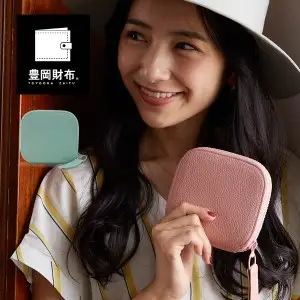 豊岡財布 ラウンドミニウォレット（CITE-006）ペールグリーン