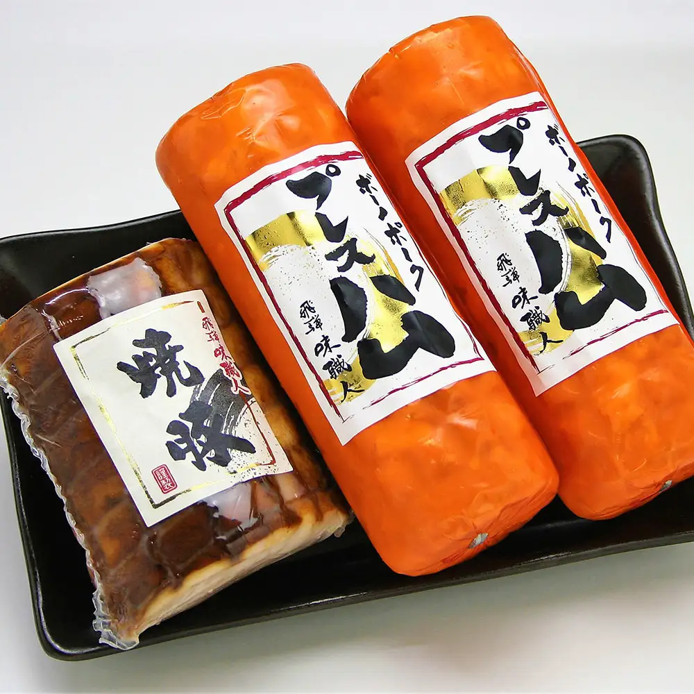 【飛騨 味職人】ボーノポークプレスハム＆焼豚セット（プレスハム約390g×2本、焼豚約250g×1個）【57-13】