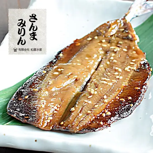 干物 さんま みりん干し 8枚 国産 干物【mtys0007】