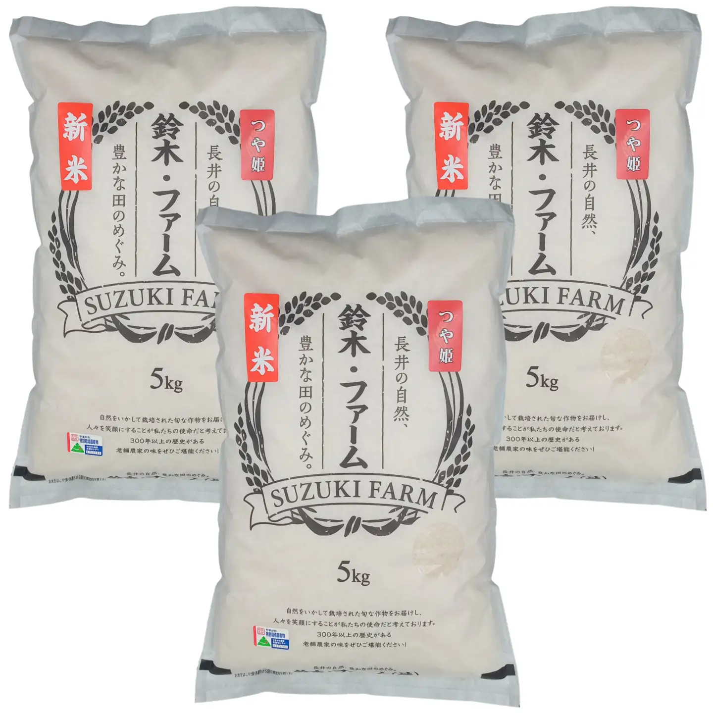 【令和8年産新米】【特別栽培米】鈴木・ファーム「つや姫」15kg(5kg×3袋)_A149(R8)