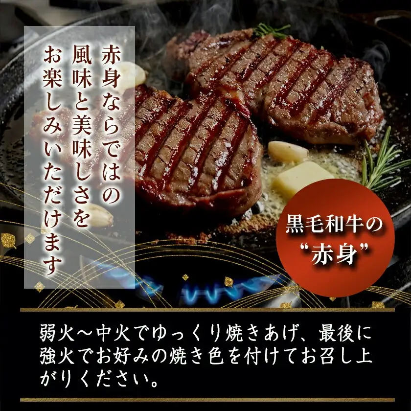 【国産黒毛和牛】赤身ステーキ 100g×6枚〔MJE-E9-004〕_(都城市) 国産黒毛和牛 モモステーキ 100g×6枚 モモ ステーキ 冷凍配送 