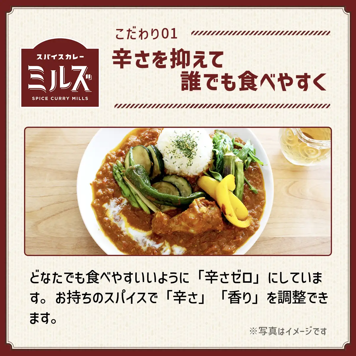 4.【6食】川西能勢口スパイスカレーミルズ「冷凍カレールウ」チキンとマメ［No.233］