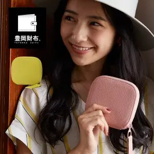 豊岡財布　ラウンドミニウォレット　CITE-006　ピスタチオ