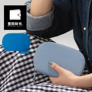 豊岡財布　ミディアムウォレット　CITE-014　ブルー