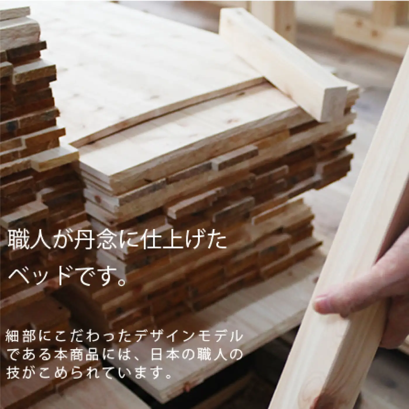 ヒノキすのこベッドフラットタイプ（セミダブル）
