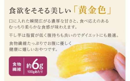 6ヶ月 定期便  干し芋 （ 紅はるか ）960g(120g×8袋) ×6回   合計5.76kg 干しいも ほしいも ほし芋 小分け  ギフト 国産 茨城県産 紅はるか べにはるか さつまいも サツマイモ おやつ お菓子  和菓子 和スイーツ お取り寄せ ほしいも ほし芋 12-M