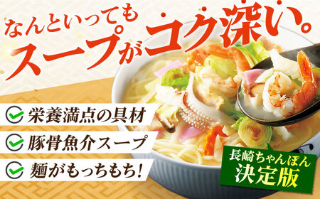 みろくや具材付きちゃんぽん・皿うどん詰合せ 各2食［IC-33］五島市/みろくや [PFK001]  冷凍 麺 スープ付き 簡単 調理 お取り寄せ