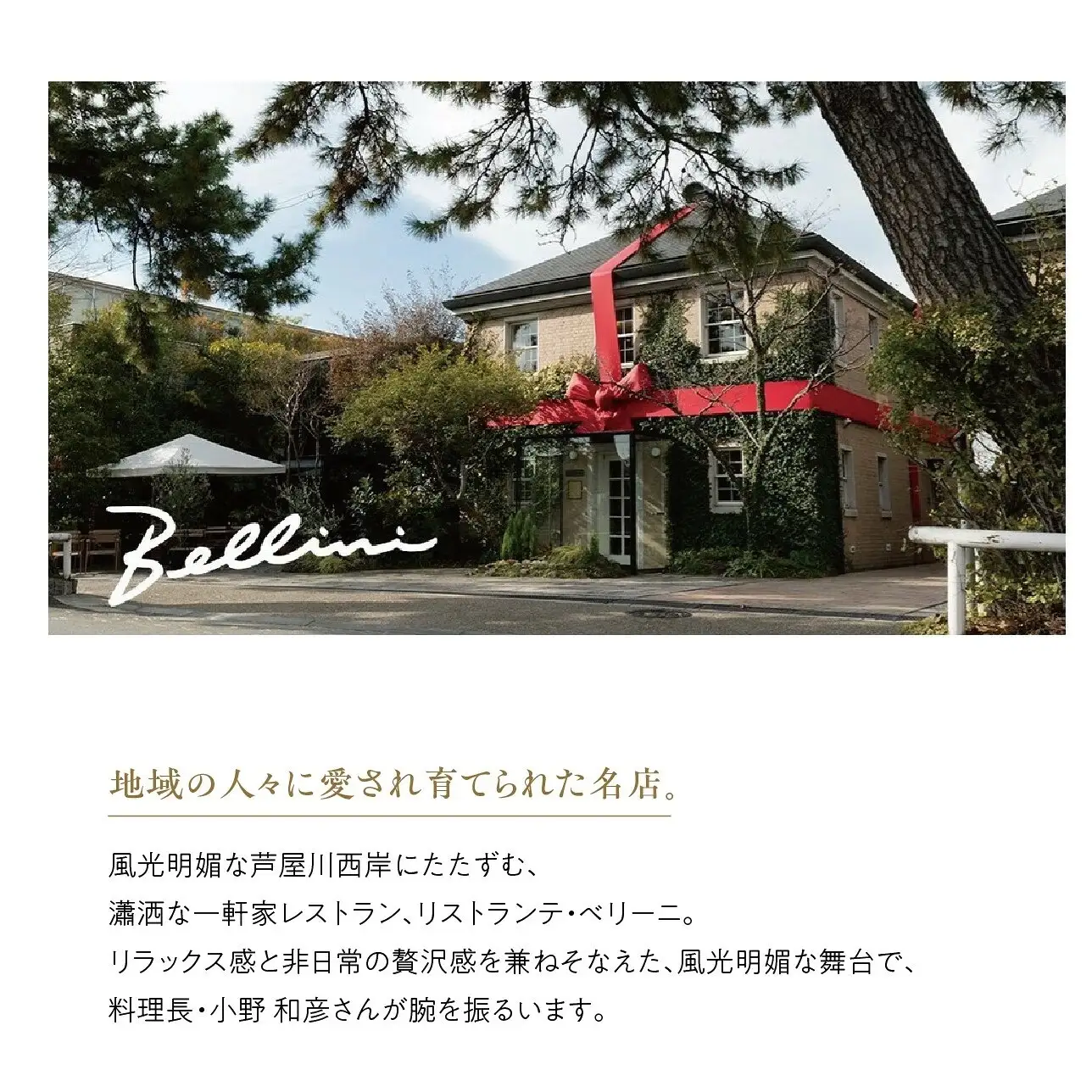 《先行予約・数量限定》『イタリア風 おせち 2段 / 約6.5寸 二段重 14品目 3~4人前』リストランテ ベリーニ 特製 芦屋