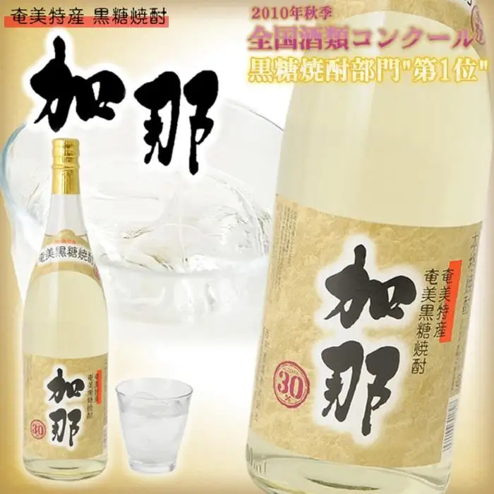 奄美黒糖焼酎 加那 一升瓶 30度 1800ml×6本 奄美 黒糖焼酎 ギフト 奄美大島 お土産