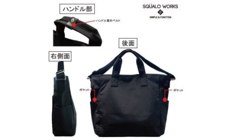 トート ショルダー バッグ 2WAY ブラック SW-NC002 BK 17L