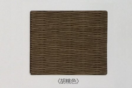 半畳 縁なし置き畳 1枚 へりなし畳 フロア畳 ユニット畳 システム畳 い草 防音対策 胡桃色