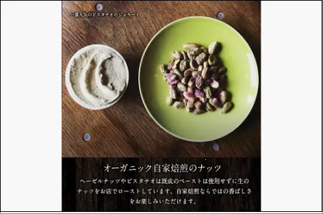本場イタリア仕込みの本格オーガニックジェラート 10個【福岡市】