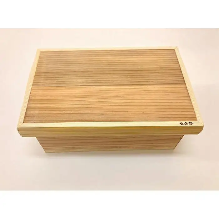 【京都北山丸太生産協同組合】北山杉のぬか漬け容器「京玉手箱」