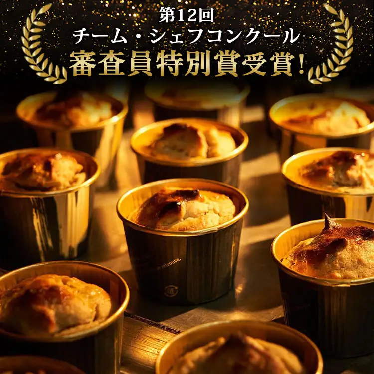 【栗菓子】菓子工房コンセルト WAGURI BAKE (ワグリベイク) 12個入り【スイーツ スイーツ スイーツ スイーツ スイーツ】 kn-0051