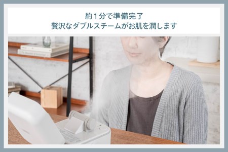 フェイススチーマー ホワイト(マットホワイト) (ESH-2787W)